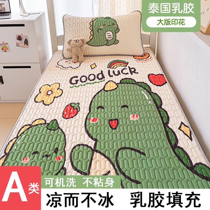 凉感丝乳胶凉席三件套夏天空调清凉夏季冰丝席床垫学生宿舍专用