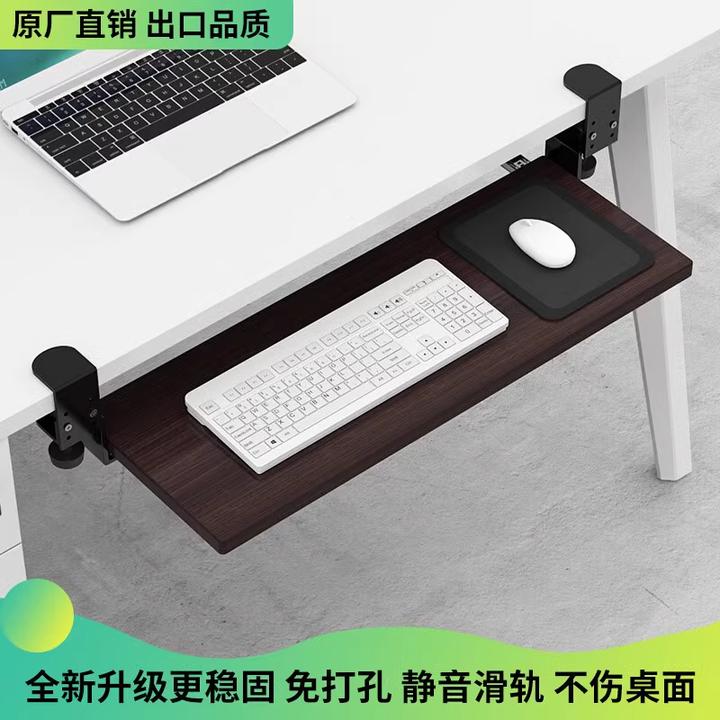 壹巢免打孔键盘托架键盘架滑轨电脑桌底抽屉托架伸缩鼠标收纳支架