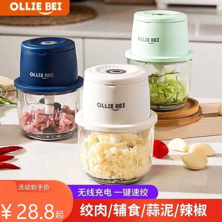 OLLIEBEI电动玻璃蒜泥器家用捣蒜打蒜辣椒绞肉神器宝宝辅食机