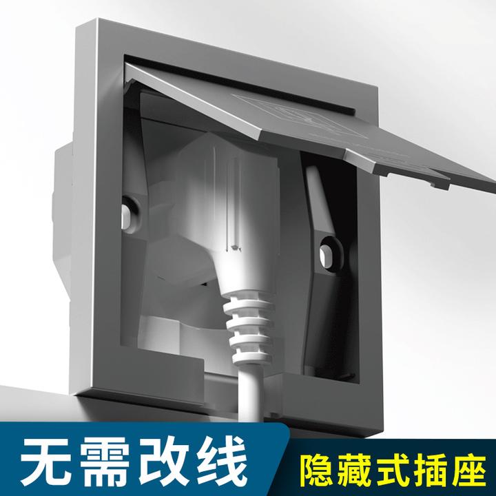 内嵌式隐藏式插座插座冰箱专用嵌入式插座隐形五孔凹槽镶入式墙面