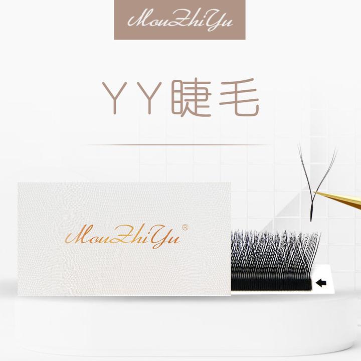 眸之语YY睫毛-0.05 0.07 易取不散根 美睫店专用