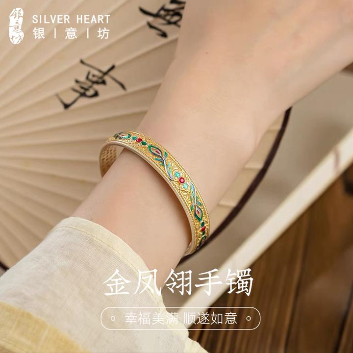 足银珐琅手镯 凤翎银手镯女9999纯银新中式国风珐琅手环实心镯子