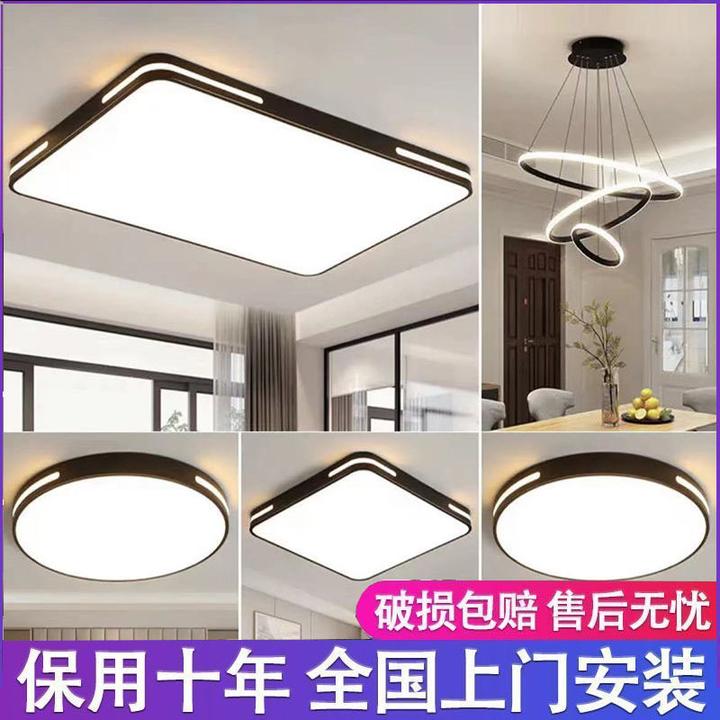吸顶灯灯饰客厅灯餐厅2025家用大灯创意房间灯具灯饰2025最新款