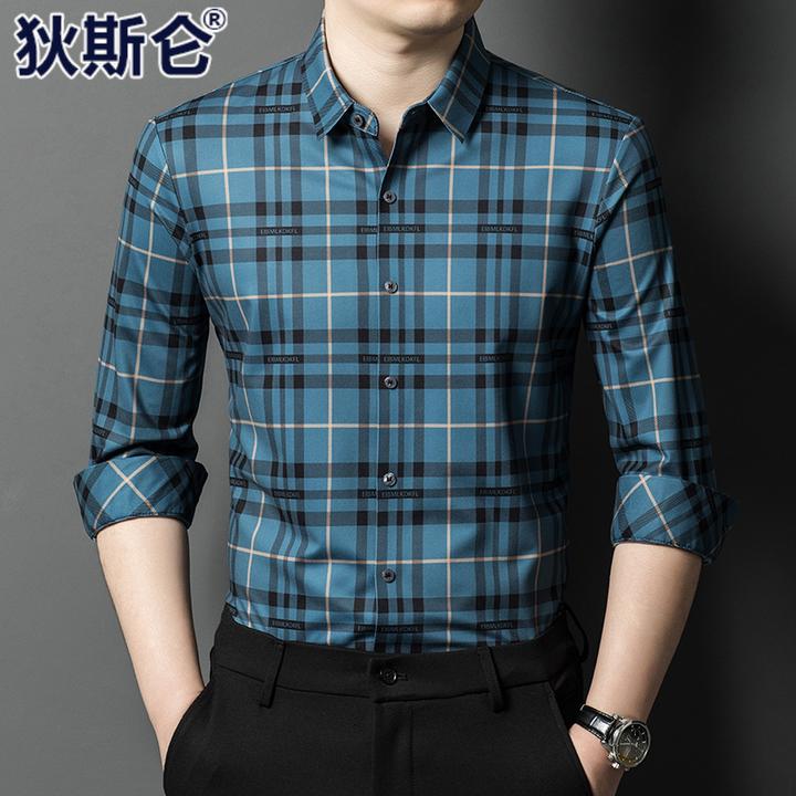 狄斯仑新款男士桑蚕丝长袖无痕衬衫高档休闲简约春夏百搭格子商务