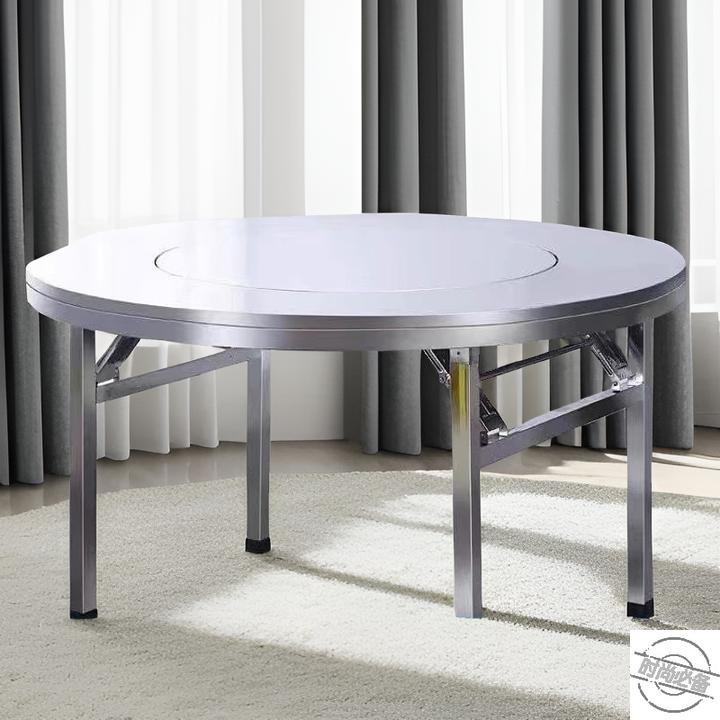 加厚不锈钢折叠圆餐桌户外烧烤桌内置转盘流水席不锈钢桌子折叠桌