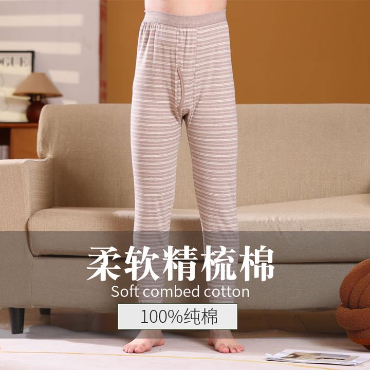 纯棉秋裤男士青少年学生胖大童棉毛裤初高中生全棉保暖打底裤冬季
