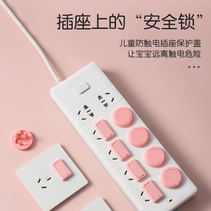 儿童防触电插座保护盖插座保护装置防误触插座口插孔阻燃绝缘家庭