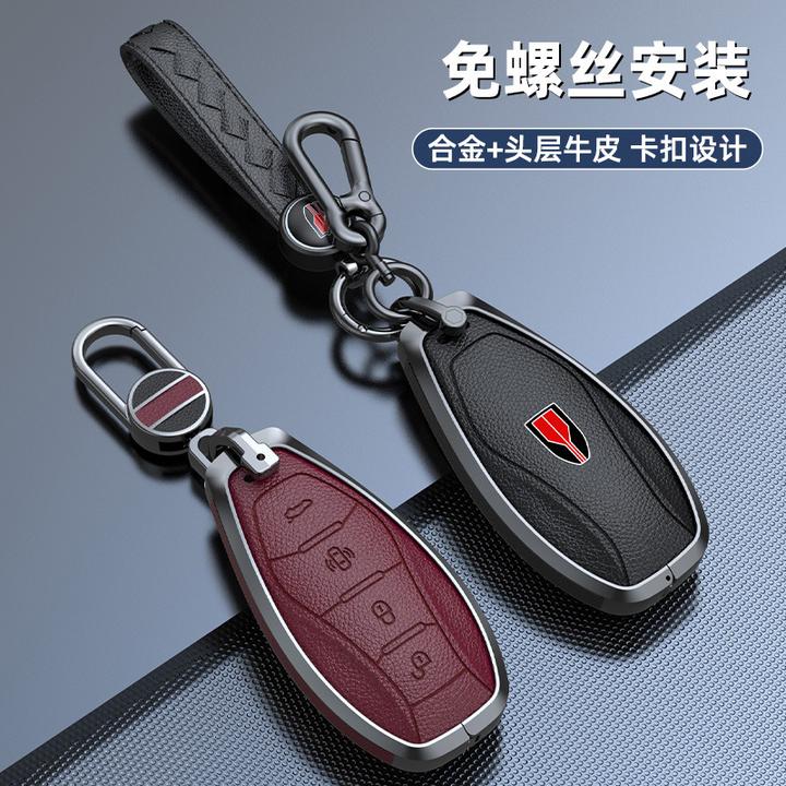 23-25款款红旗H5钥匙套H6 HS5 H9 HQ9 HS3汽车用钥匙包保护壳扣