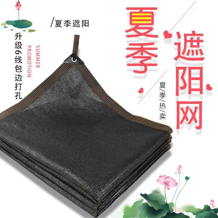 使用加厚户外防晒网黑色挡太阳花卉庭院养花黑纱网包边遮阳植物