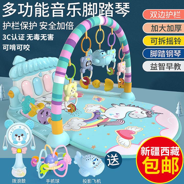 新疆包邮婴儿脚踏钢琴健身架器新生儿幼儿宝宝益智早教玩具0-1岁