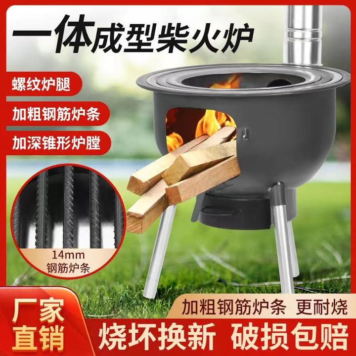 一体成型柴火炉钢筋炉条农村家用柴火灶可移动可拆卸户外地锅灶