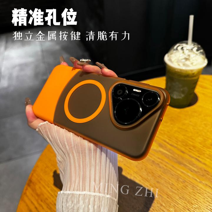 适用华为pura70pro手机壳ultra可拆卸分体式磨砂拼接超薄全包新品