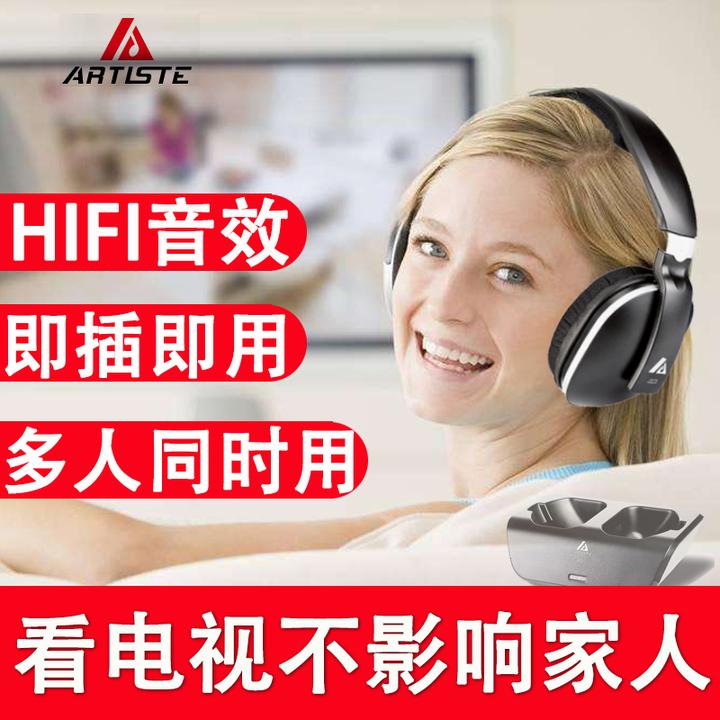 看电视专用无线耳机老年人家用大音量头戴式家用耳背耳聋大声耳麦