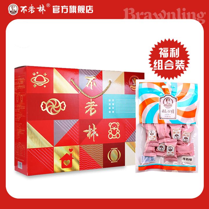 【直播专享】经典国货沈阳老字号不老林新品糖潮礼盒+98g酥心糖*1袋