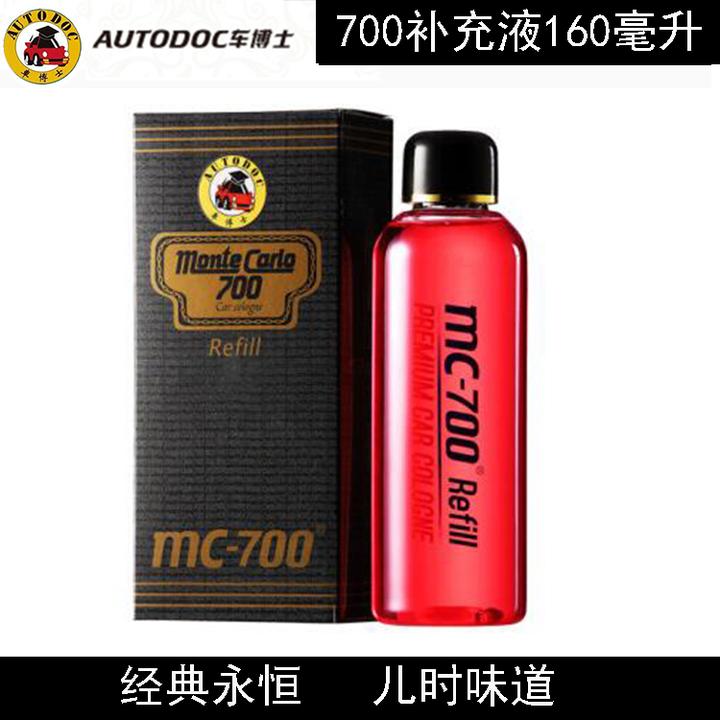 正品车博士700补充液大瓶清新蒙特卡罗700皇牌香座高档香水添加液