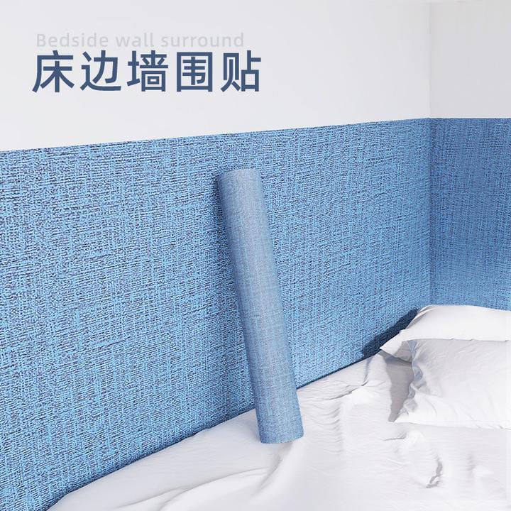 床边墙围墙纸涂鸦加厚墙贴纸榻榻米炕围卡座防水防潮防霉墙纸自粘