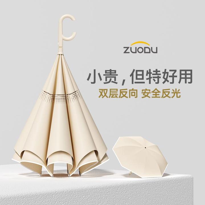 左都反向伞长柄双层雨伞女加大加固加厚双人男抗风暴雨伞结实耐用