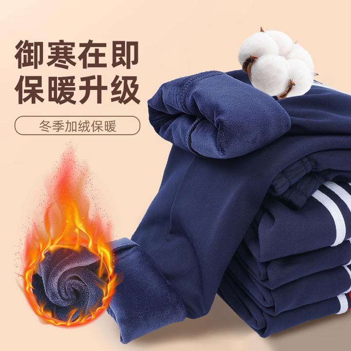 校服裤子秋冬男女一道二三条杠运动裤束脚藏青色高中学生加绒长裤