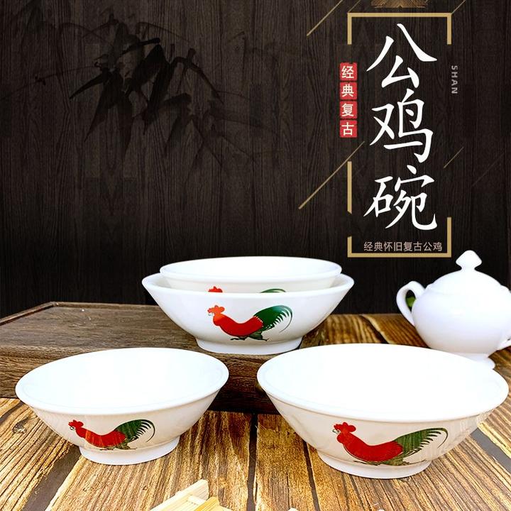 陶瓷公鸡碗复古经典老式鸡公碗猪脚汤粉碗家用公鸡斗碗商用餐饮店