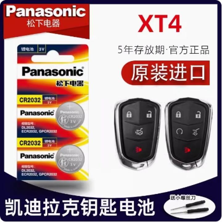 适用凯迪拉克汽车钥匙电池  XT4C 18-22款XT4 2.0T遥控器纽扣电子