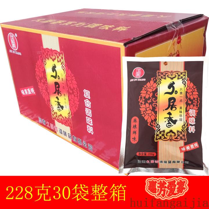久居香麻辣鲜味复合调味料228克30袋整箱