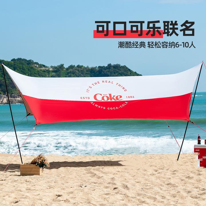 SCALER/思凯乐可口可乐天幕帐篷户外防风防晒露营遮阳棚C20015