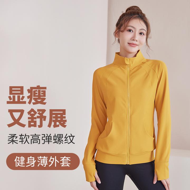 S3-148大码瑜伽上衣女胖mm跑步健身衣运动服立领弹力长袖女士外套