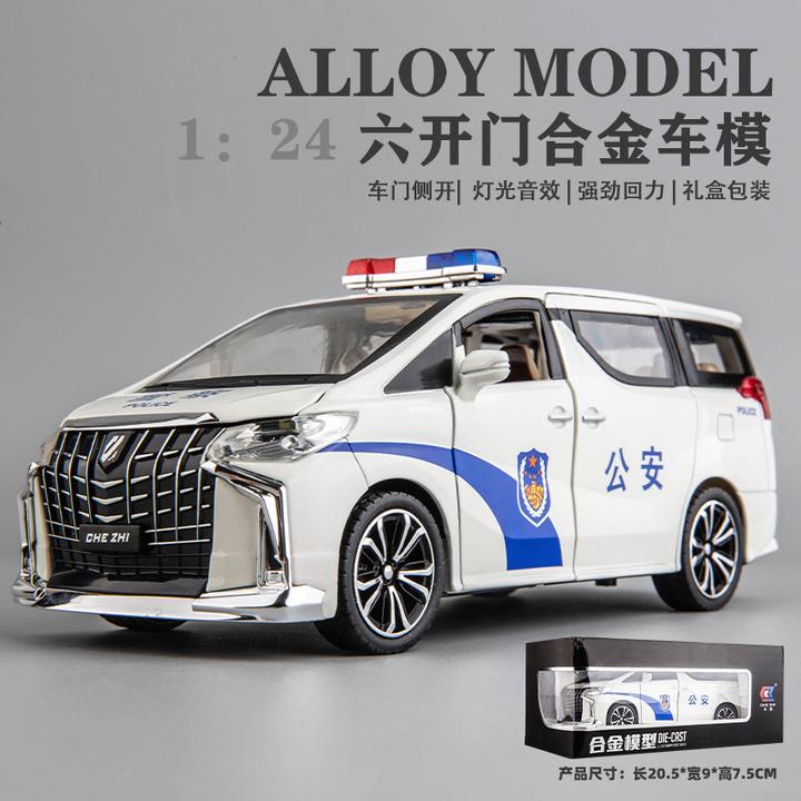 丰田埃尔法警车模型1:24合金汽车模型儿童回力玩具汽车男孩礼物
