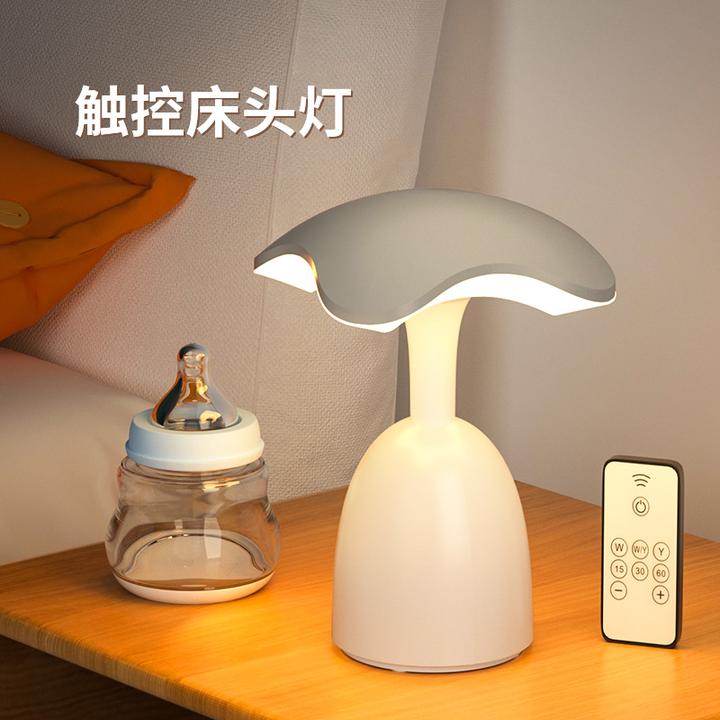遥控小夜灯夜间充电高颜值卧室睡眠拍拍灯婴儿喂奶护眼床头小夜灯