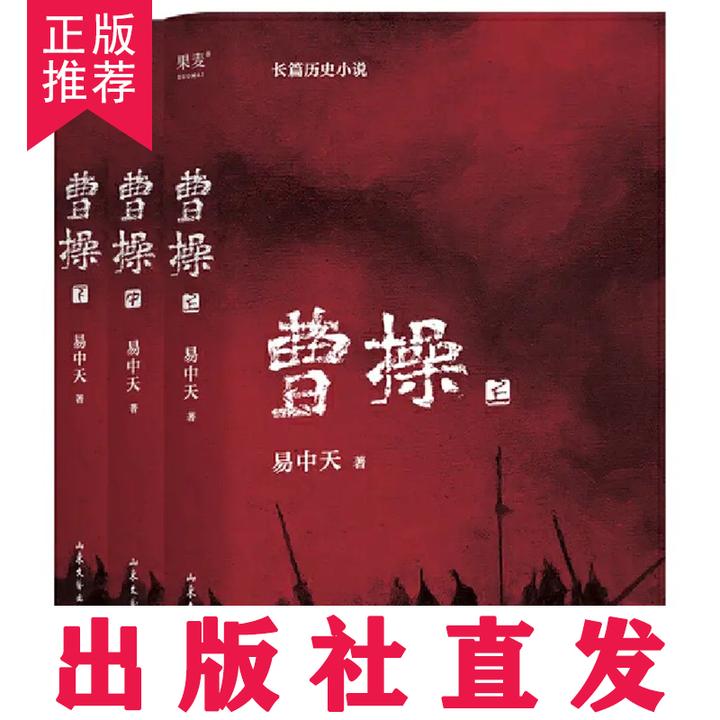【当天发货】这里是中国123中信出版社25年度好书地理书