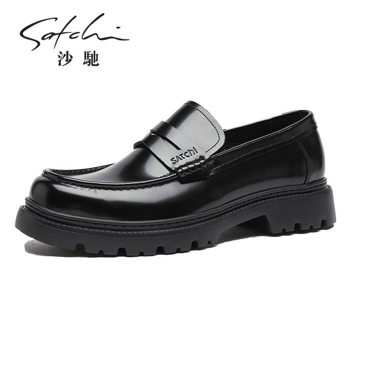 Satchi/沙驰皮鞋厚底增高一脚蹬乐福鞋英伦上班轻便男士休闲皮鞋