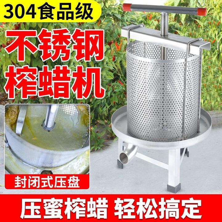 压蜜机提取蜂蜜过滤器中蜂压蜜不锈钢取土蜂蜜压蜜打糖取蜜机榨蜡