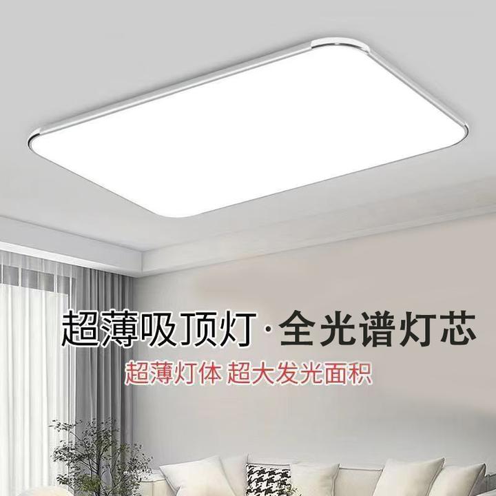 客厅灯卧室吸顶灯新款led简约大气长方形大厅灯房间护眼灯铝材灯