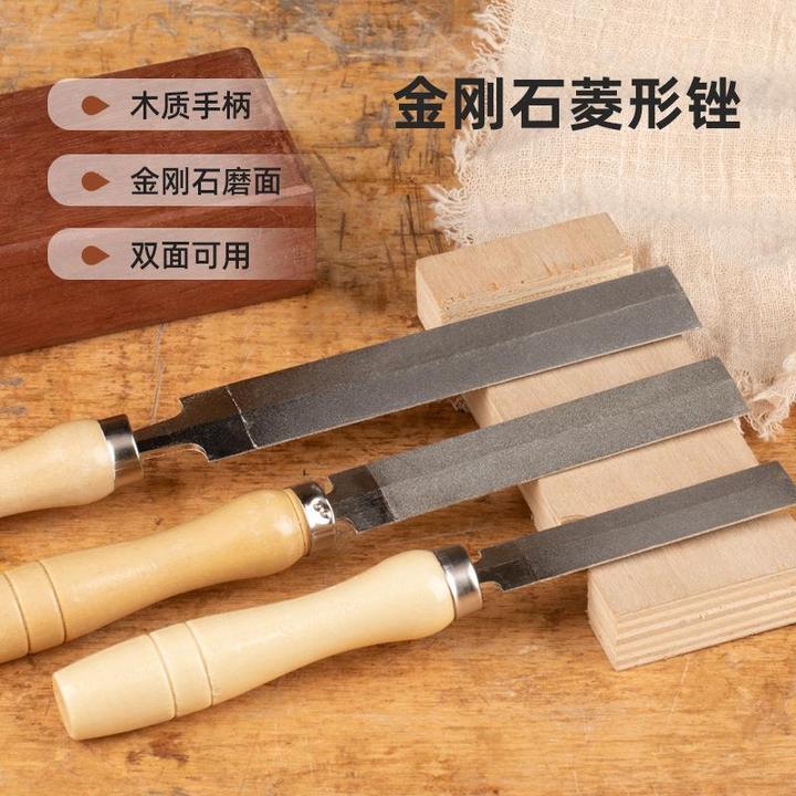 金刚石菱形锉木柄 手锯钢锯剪刀嫁接专用锉刀