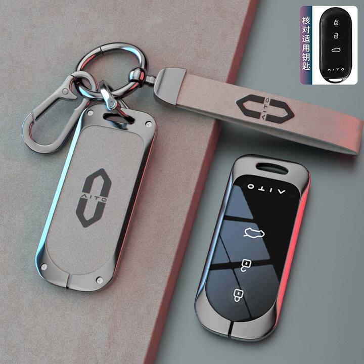 2023款问界m5钥匙套22-24款m7华为问界aito增程plus版MAX车包壳扣