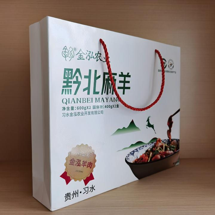 金泓羊肉 精装伴手礼1200g/盒