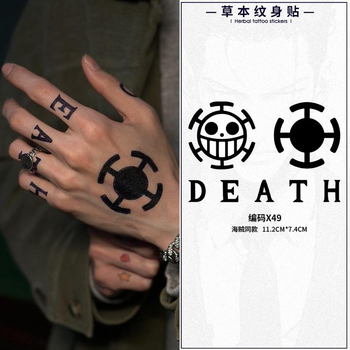 海贼罗草本果汁纹身贴男女手指手背防水防搓逼真不反光持久显色