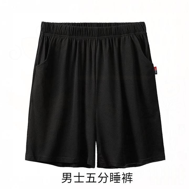 男士睡裤家居棉质夏季宽松大码五分裤薄款短裤男大裤衩睡觉裤中裤