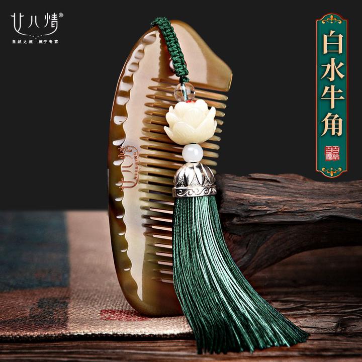 牛角梳子羊角梳头部按摩梳白水牛角小梳子包包便携带细齿女士专用
