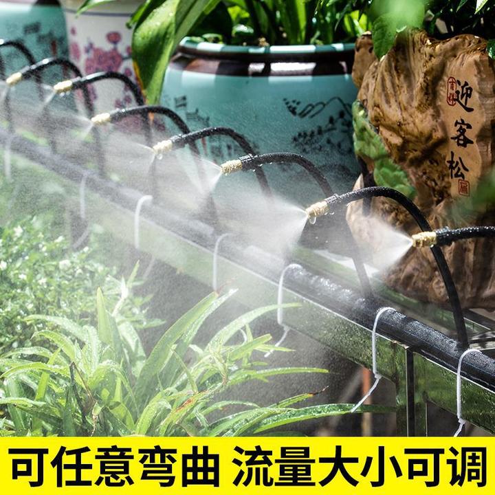 大流量16pe管万向喷雾喷头自动喷淋浇水系统洒水喷雾浇花20设备