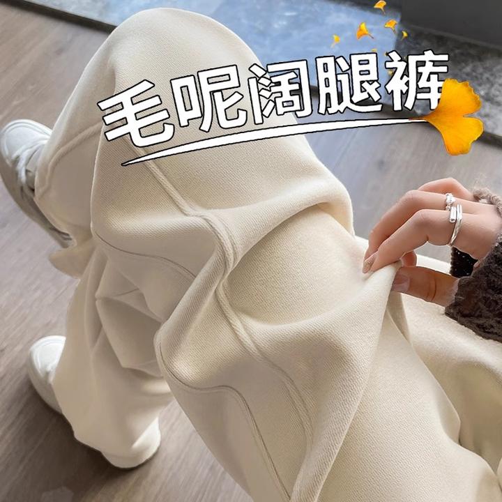 羊绒毛呢阔腿裤女秋冬2025新款高腰宽松显瘦加绒加厚休闲香蕉裤子