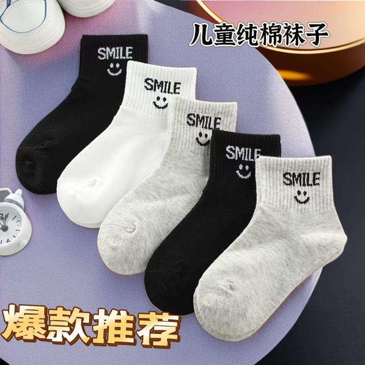 儿童袜子春秋黑色白色中筒学生袜不起球防臭宝宝中大童男童袜百搭
