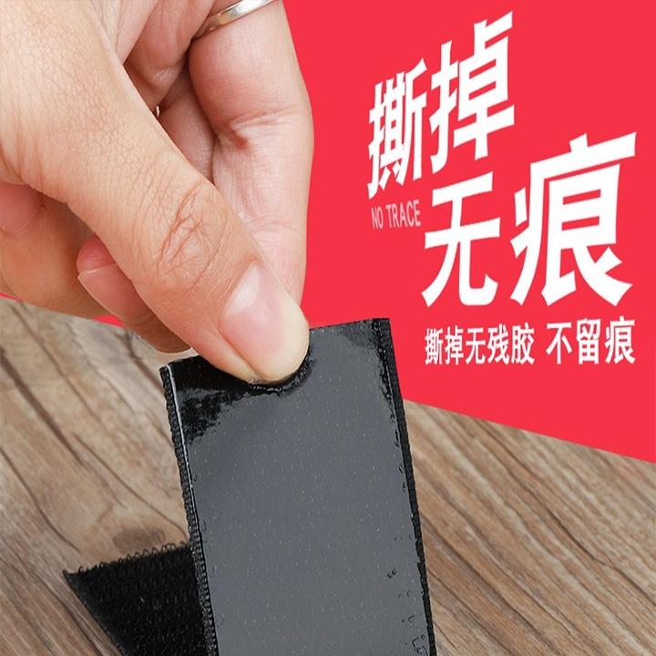 窗帘免打孔强力双面带魔术贴纱窗门帘脚裁剪固定垫子母贴无痕胶贴