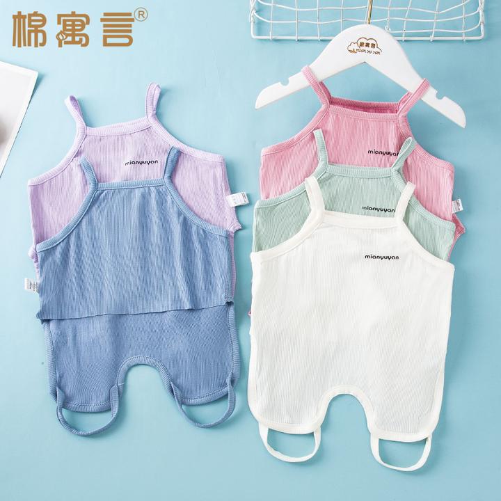 婴儿肚兜莫代尔新生儿夏季薄款男女宝宝肚围儿童连腿半背护肚兜兜