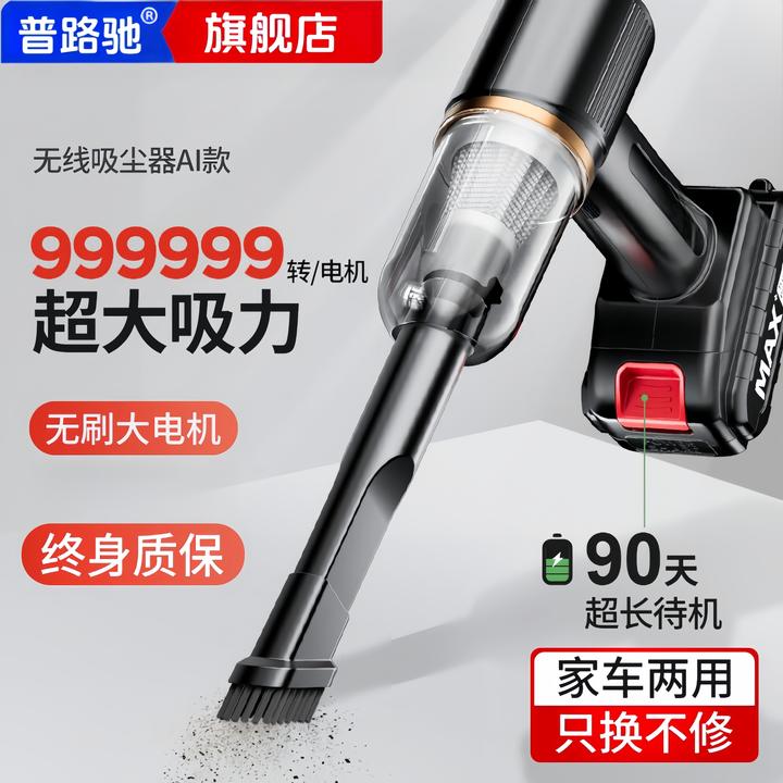 车载吸尘器无线充电汽车家用车内小型手持式专用大功率超强力吸力
