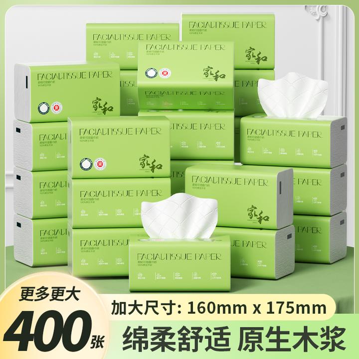 吉多多家和薄荷曼波系列5层加大加厚抽纸到手20大包家用面巾纸