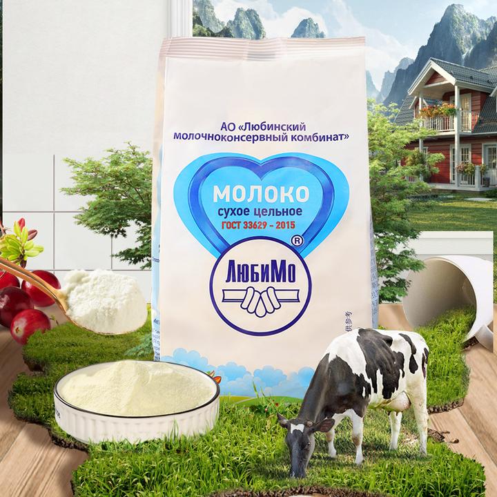 【拍1发2】俄罗斯原装进口柳宾斯基全脂脱脂奶粉500g青少年成人奶粉