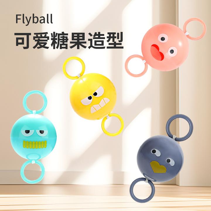 创意发光飞轮拉哨球玩具网红户外陀螺会发光的怀旧飞轮拉哨球玩具