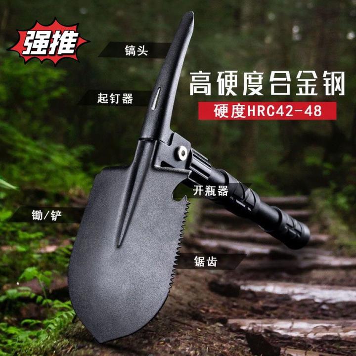 工兵铲户外铲雪挖土烧烤多功能折叠防身兵用铲子野钓种菜种花