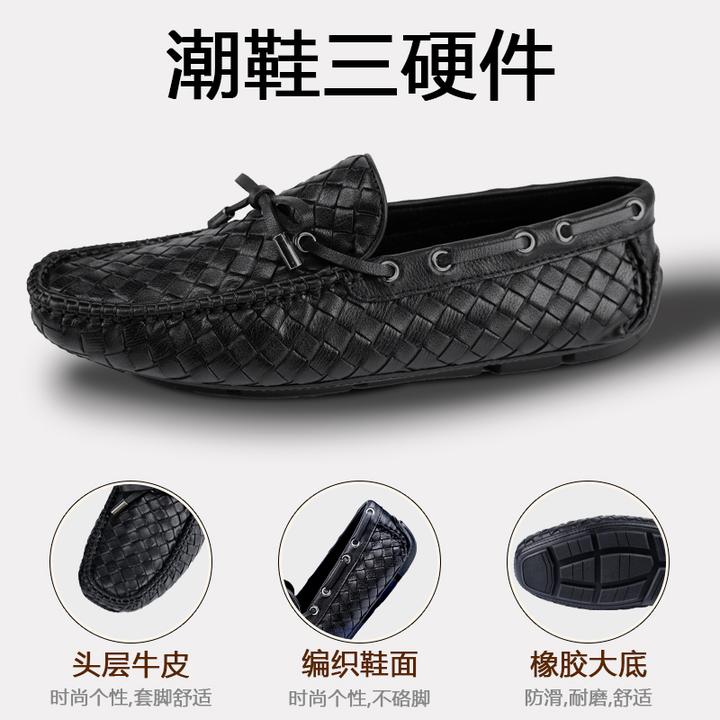 秋季新款软底豆豆鞋男款编织一脚蹬皮鞋男士商务年轻款透气乐福鞋